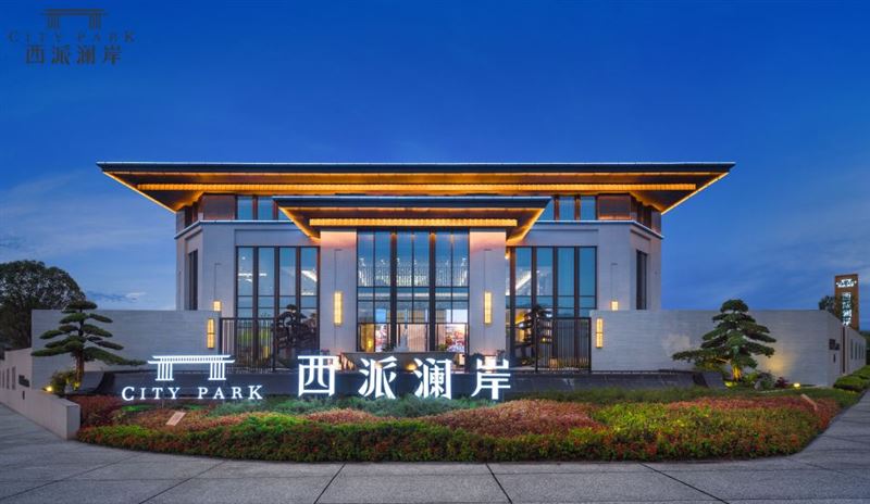 西派澜岸的图标