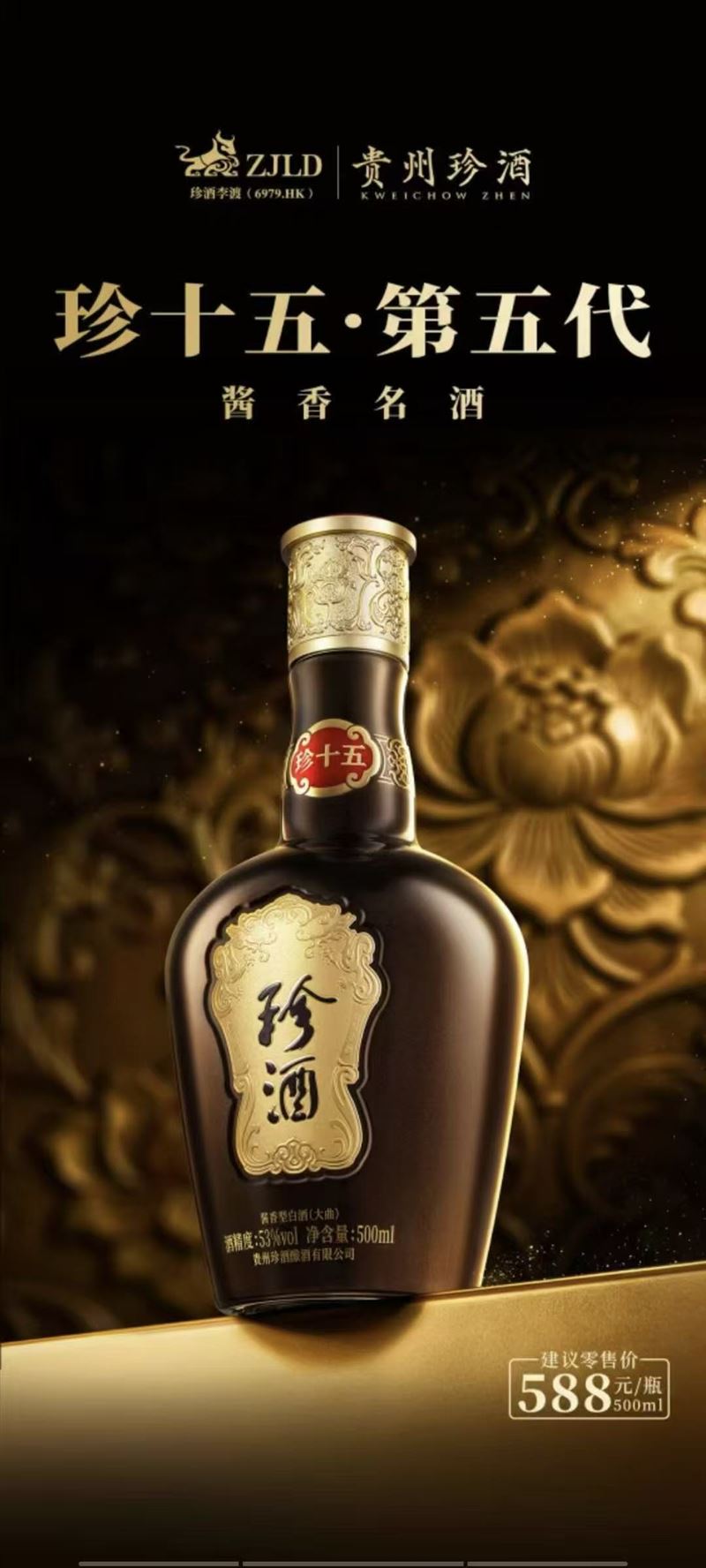 同城买酒🥃 选酒找我就省心，不用到处比价 喝过我家酒，很多朋友都回头 源头直供，