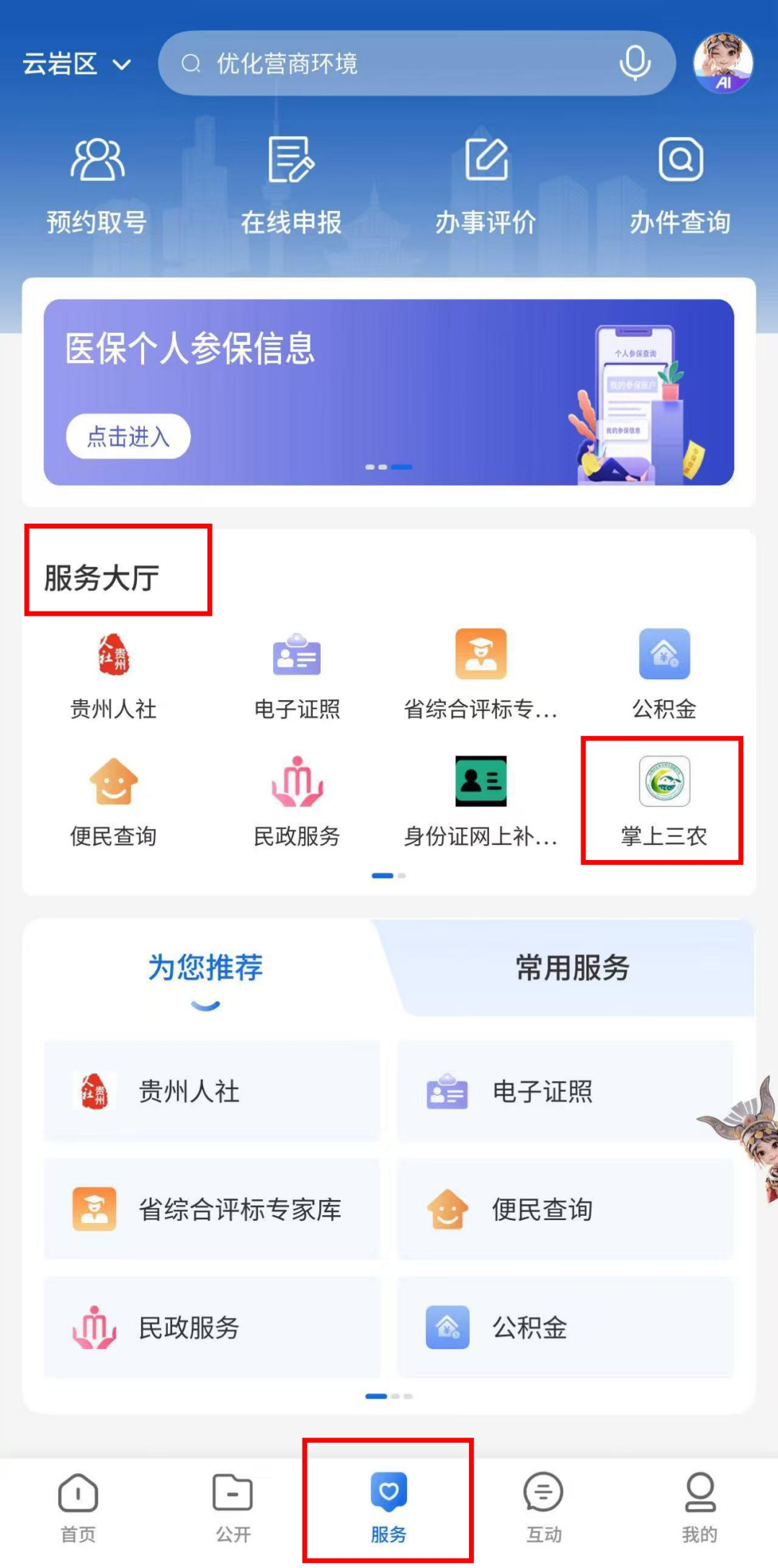 图片3.png