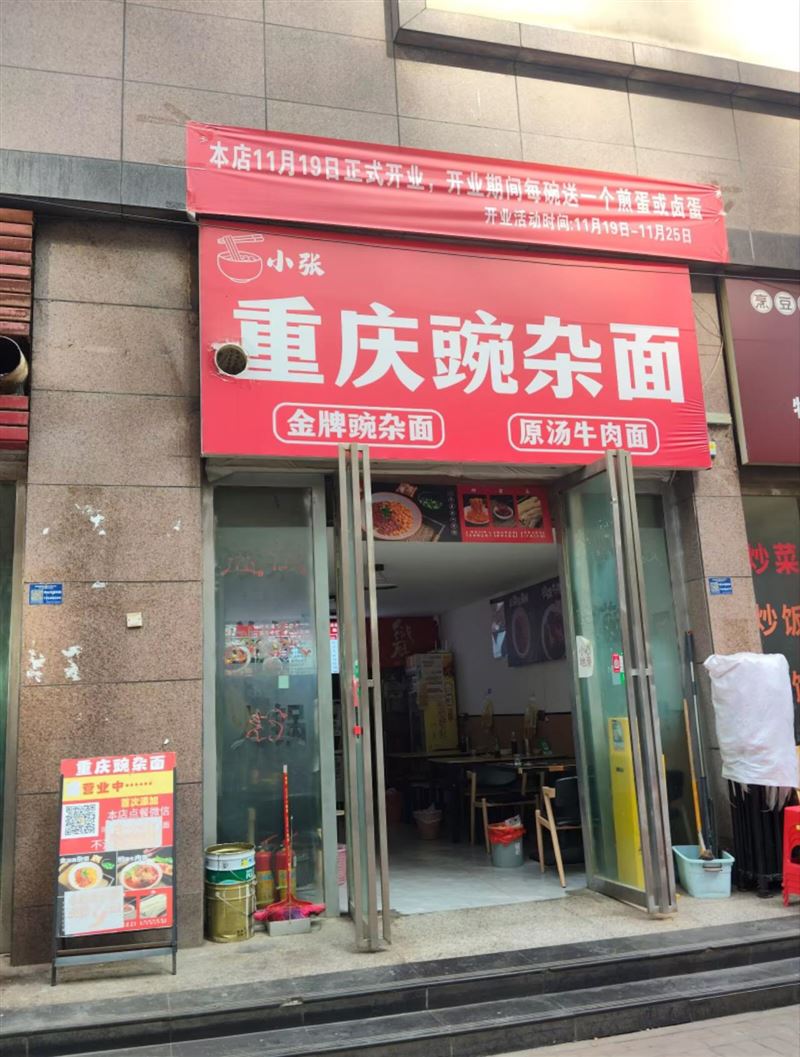 面馆转让无转让费