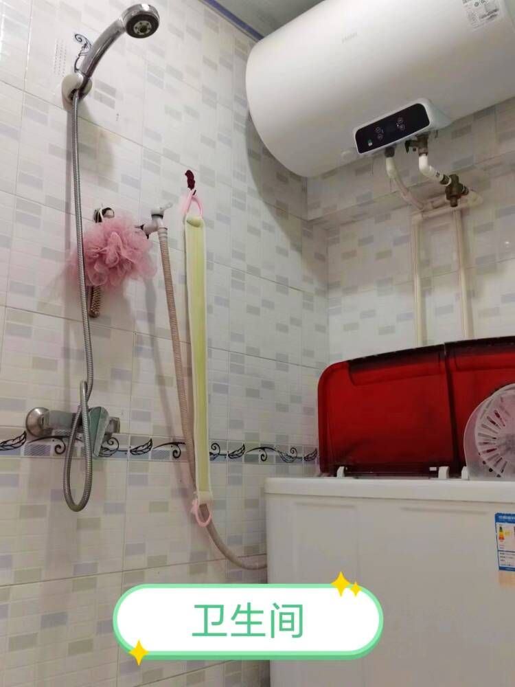 房屋出租
