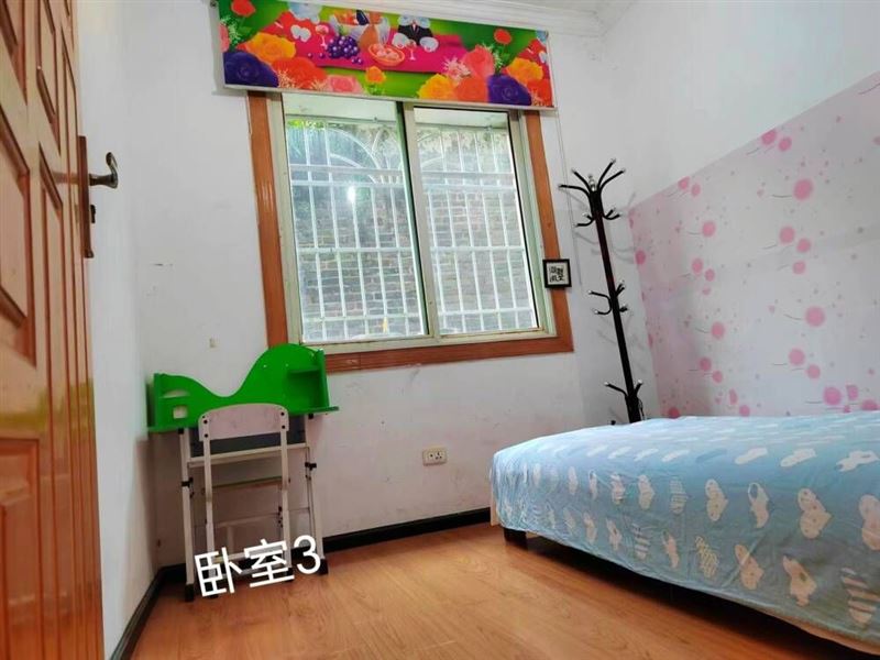 房屋出租